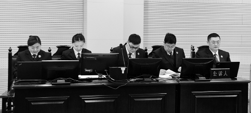  山东省菏泽市检察院检察官出庭公诉