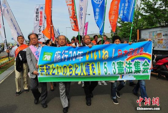 　　资料图：当地时间5月3日，数万日本民众在东京举行集会和游行，为整整经历了70个年头的日本战后宪法“点赞”，呼吁维护和平宪法，反对执政当局的修宪企图。 中新社记者 王健 摄