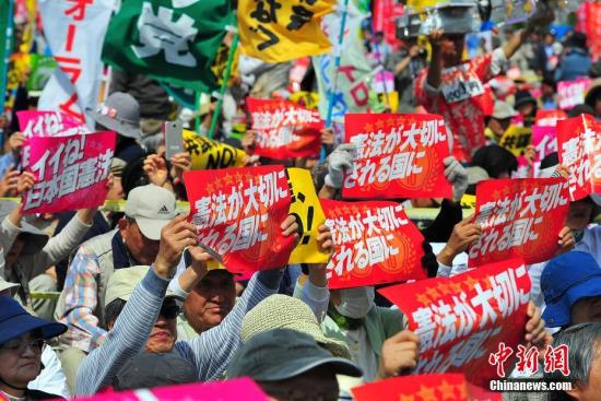 　　资料图：当地时间5月3日，数万日本民众在东京举行集会和游行，为整整经历了70个年头的日本战后宪法“点赞”，呼吁维护和平宪法，反对执政当局的修宪企图。 中新社记者 王健 摄