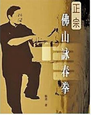 一周荐书】了解中国武术，你需要读这五本书_手机新浪网