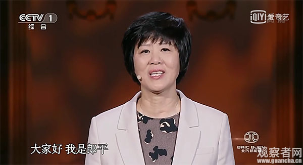 节目访谈环节中，郎平谈起了当年作为女排运动员时的难忘岁月