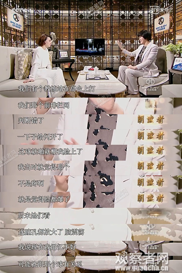 一边说着，郎平还不忘调侃自己现在记忆力不好可能跟那个球有关