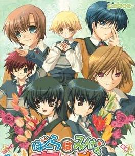 次元谭Vol.1 一个女生眼中的Key社与《Clannad》