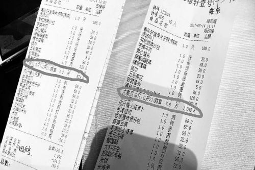 前后两张账单上的扇贝重量相差了3.4斤