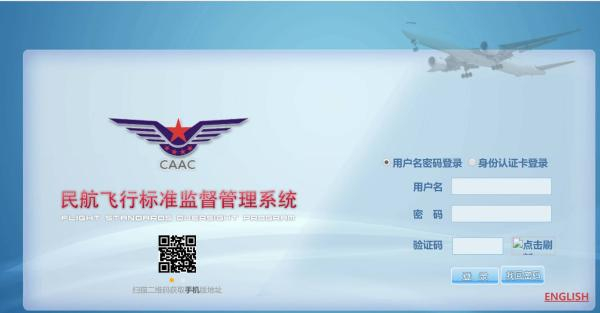 无人机实行实名登记注册系统。