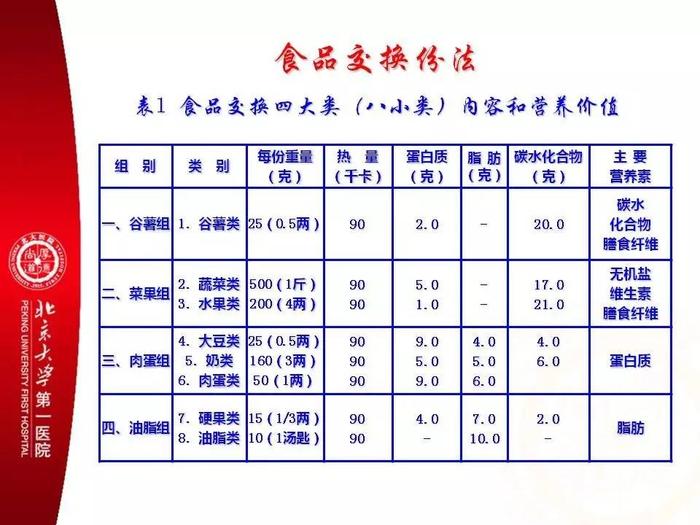 央视财经频道节目表职场健康(央视财经频道职场健康课播出时间)