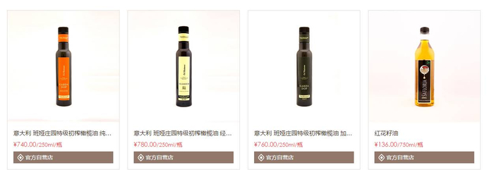 ▲图片来源：璞谷塘