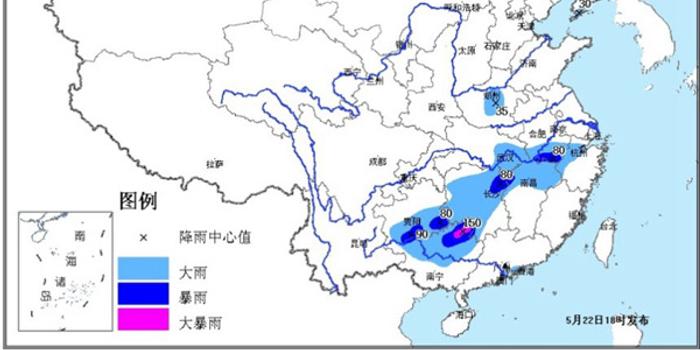 暴雨藍色預警:湖南安徽廣西等南方6省份有暴雨