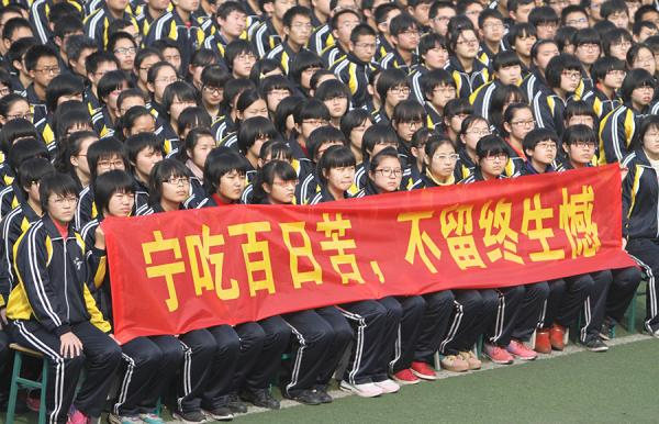 到底什么是应试教育,什么是素质教育