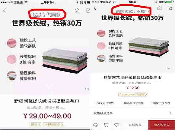 右图为删掉后的产品介绍