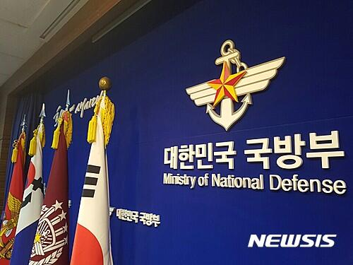 资料图：韩国国防部
