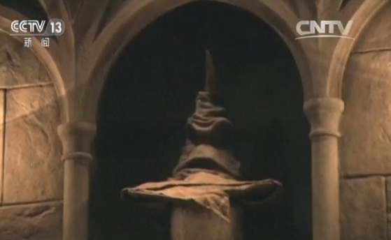  电影《哈利·波特》魔法学校“分院帽”