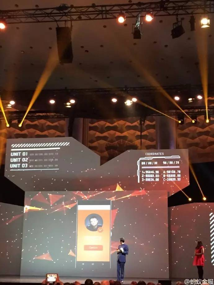  ▲图片来源：蚂蚁金服