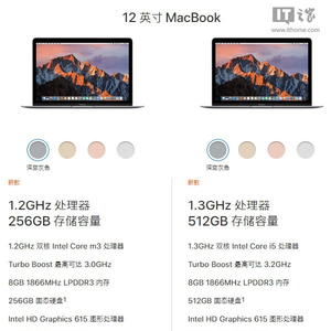 苹果全新MacBook/MacBook Pro（2017）国行正式上市_手机新浪网