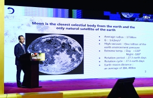 6月6日，探月与航天工程中心主任刘继忠作报告。　　新华社发