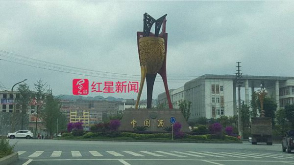 酒都仁怀的标志性建筑。