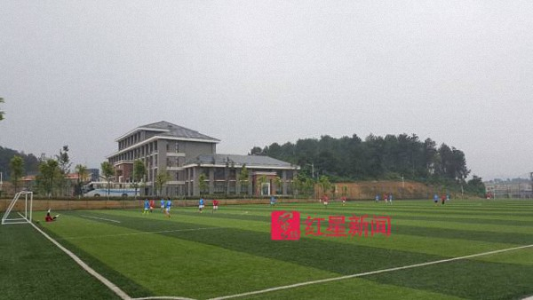 茅台学院足球场。