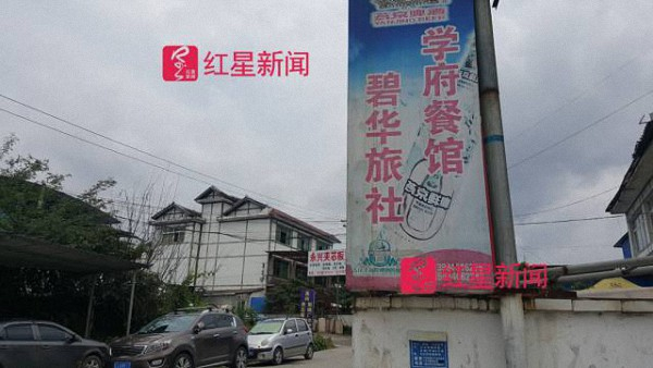 茅台学院催生的以“学府”命名的店子。