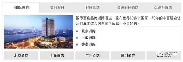 本文图片均来自上海东方广播电台“话匣子”微信公号