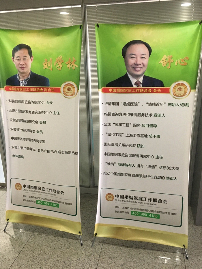 ▲上海维情网络科技股份有限公司 每经记者 冷辉 摄