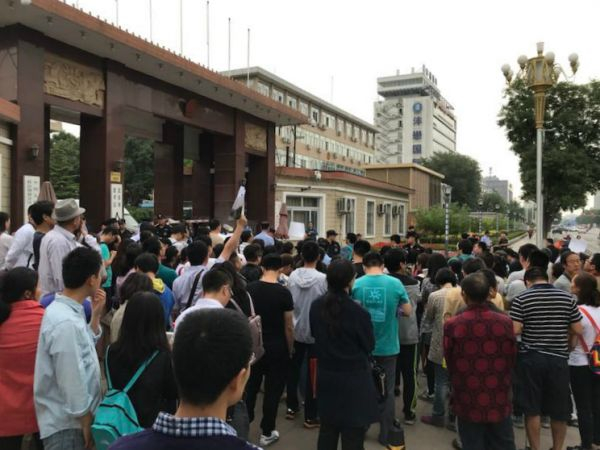 6月13日昌平区政府现场图