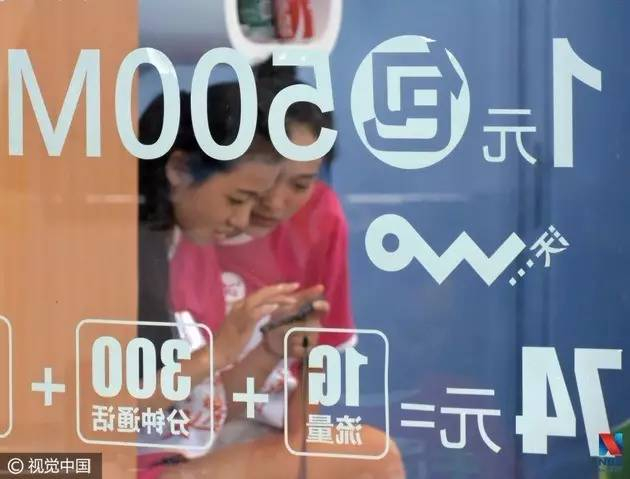  ▲图片来源：视觉中国