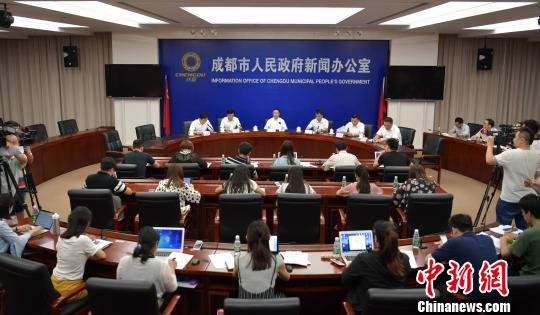 成都市政府新闻办公室举行新闻发布会。　刘忠俊 摄
