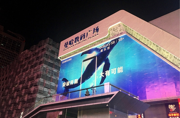 　　华强北步行街上的曼哈数码广场，张宇说他来到华强北的第一夜，就住在“大有可能”四个字后面。澎湃新闻记者 蒋晨悦 图