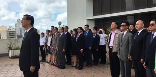  台当局驻巴拿马“大使馆”举行最后的降旗仪式