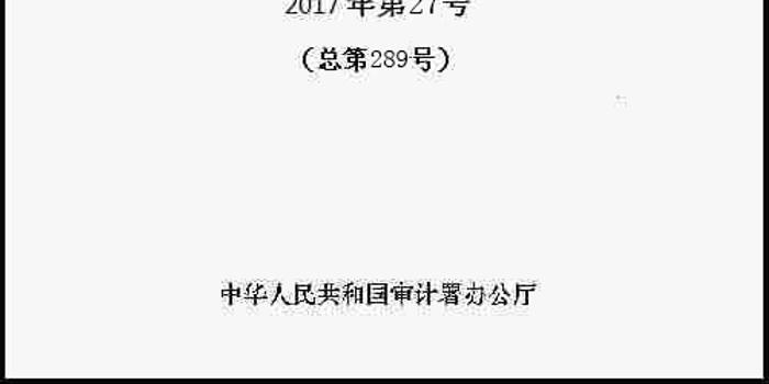 中铁建提前确认地产销售收入