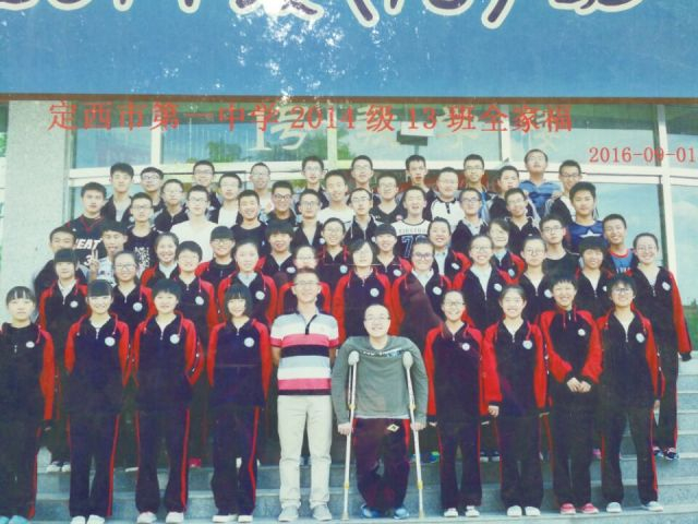 魏祥和同学们合影。图片由定西市第一中学提供。
