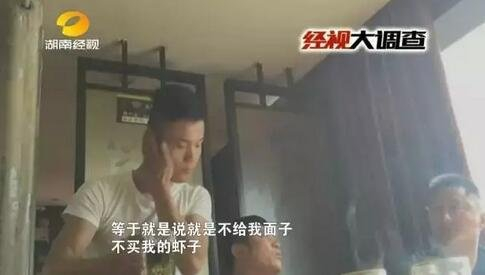 ▲虾霸等人在合泰路一夜宵摊点附近出现，被抓了个正着。 图片来自湖南经视视频截图