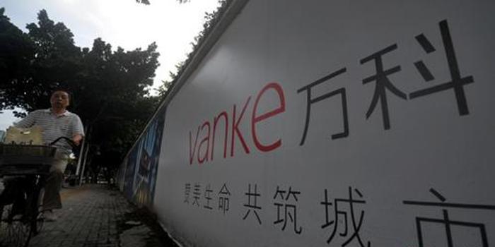 郁亮谈2019年万科发展:摒弃一切投机、侥幸心理 郁亮谈2019年万科发展:摒弃一切投机、侥幸心理