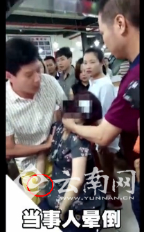  当事人费女士