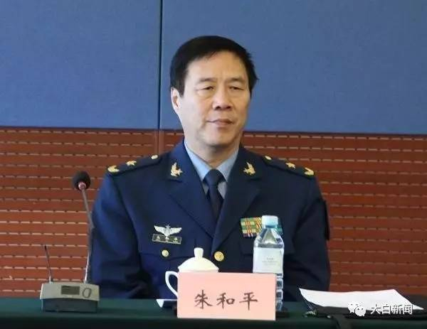 空军少将、空军指挥学院前副院长朱和平