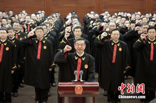 　　3日上午，最高人民法院举行首批员额法官宪法宣誓仪式。最高人民法院院长、中华人民共和国首席大法官周强领誓。图为宣誓现场。中新社记者 李慧思 摄