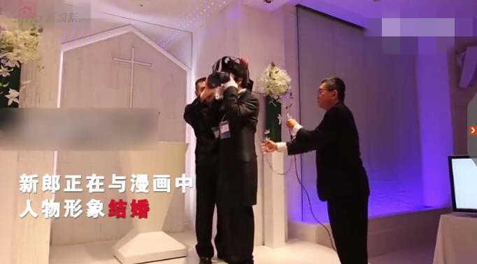  仪式现场。视频截图