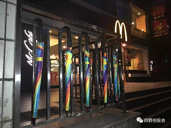 共享e伞已在十余个城市投放。 &nbsp;微信公众号“四野创投会” 图