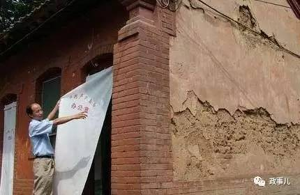 2007年时的县委办公室