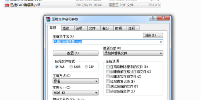 Pdf怎么压缩大小 三大方法教你实现pdf文件压缩 手机新浪网
