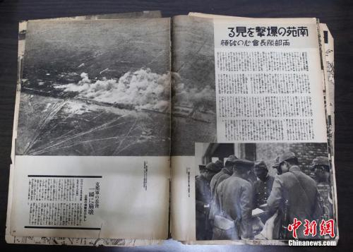 　　资料图：2015年，重庆市北碚区档案馆公开一批抗日战争时期档案，首次披露“七七事变”即“卢沟桥事变”部分史料。北碚区档案局局长冯琰称，这些档案足以证明“卢沟桥事变”是日本早有预谋、蓄意制造的。周毅 摄