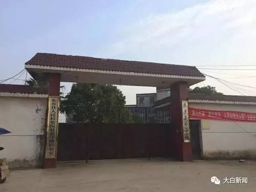 （东乡县看守所）