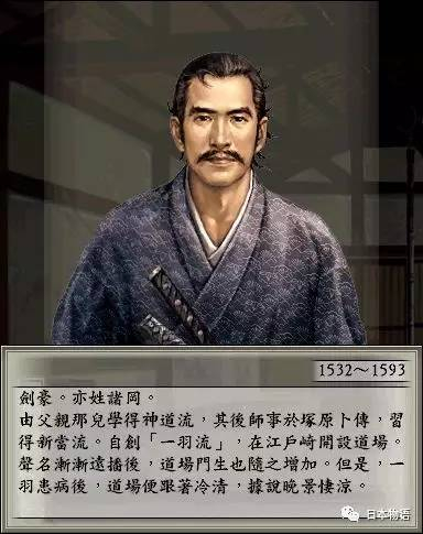 他是“剑圣，”历史上的宫本武藏与日本剑豪大全 | 日本历史_新浪新闻