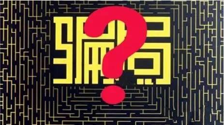 图片来源：网络