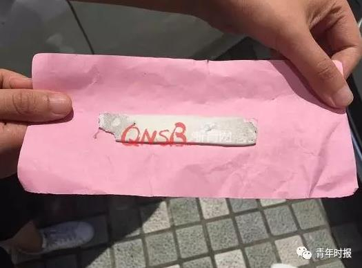 保安贴在周小姐后视镜上的“温馨提示”