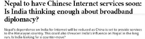  印度《国际商业时报》网站报道截图