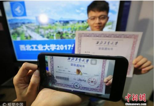  中国第一封AR录取通知书从陕西发出 图片来源：视觉中国