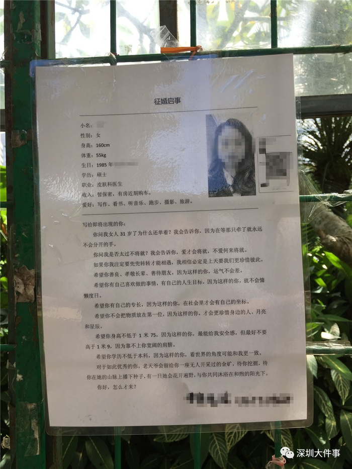 （内容与此图无关）