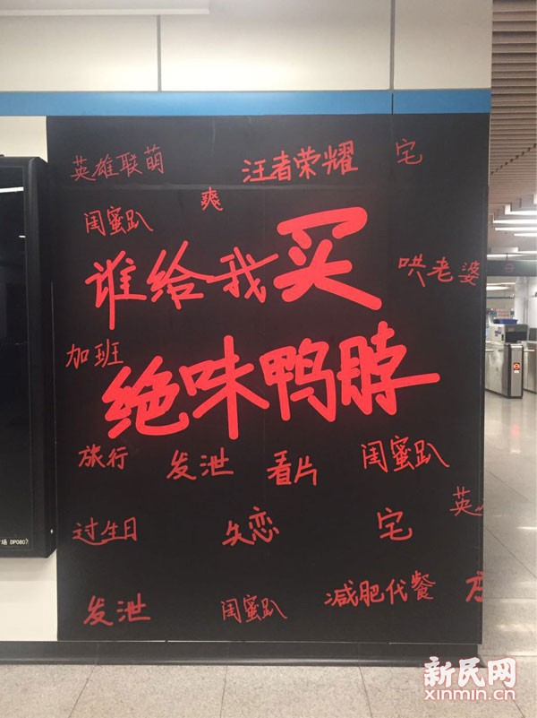 图说：8号线站厅墙面上的广告。