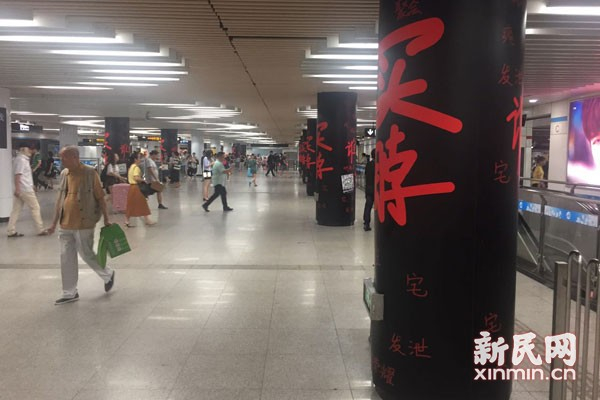 图说：8号线站厅内的广告。